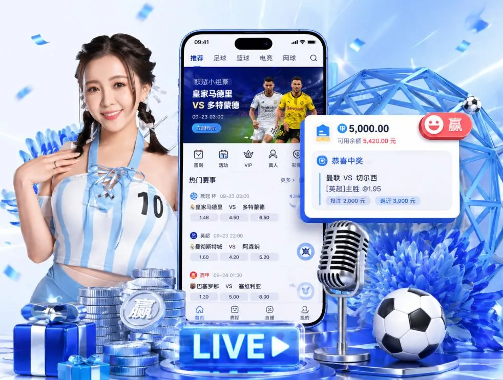 <strong>球友会</strong>App 功能预览